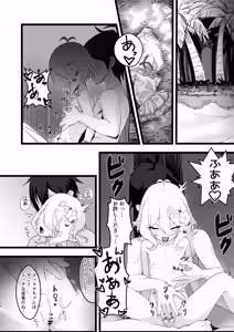Page 25 of Aruji-sama to Manatsu no Connecting Happy Life - preview thumbnail