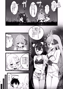Page 31 of Aruji-sama to Manatsu no Connecting Happy Life - preview thumbnail