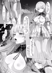 Page 41 of haku89 [Fanbox]-2026_part1 - preview thumbnail
