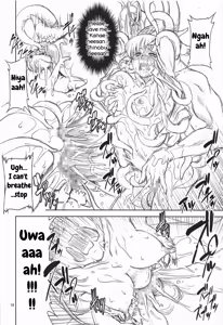 Page 17 of Kishoku - preview thumbnail