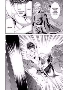 Page 30 of Crimson Spell, Vol. 5 - preview thumbnail
