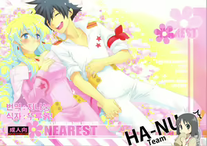 NEAREST — hentai manga cover on Fhentai