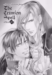 Page 74 of Crimson Spell, Vol. 6 - preview thumbnail