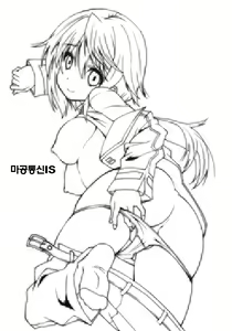 Page 2 of Makuu Tsuushin IS + Card  | 마공통신 IS - preview thumbnail