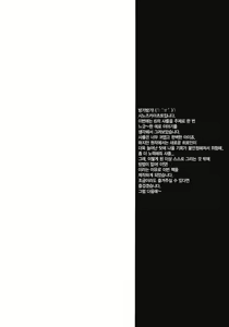 Page 3 of Makuu Tsuushin IS + Card  | 마공통신 IS - preview thumbnail