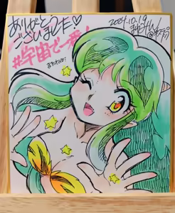 Page 49 of Artist:yawarakakantai - preview thumbnail