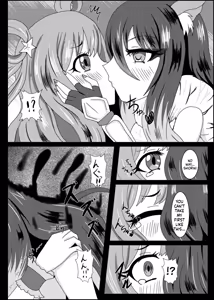 Page 5 of PRINCESS SHADOW 2 - preview thumbnail