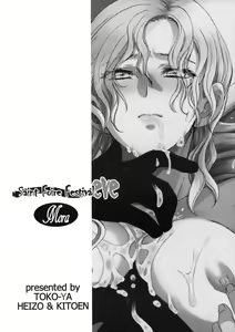 Page 18 of Saint Foire Festival eve・Mora - preview thumbnail