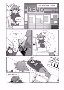 Convenience Store (uncensored) — hentai manga cover on Fhentai