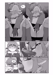 Page 4 of Convenience Store (uncensored) - preview thumbnail
