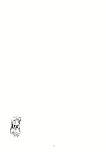 Page 20 of Anaru Ijiri - preview thumbnail