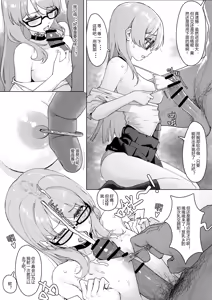 Page 3 of i音TV - preview thumbnail