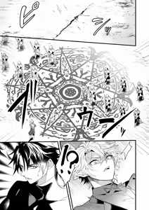Page 7 of 最愛の副団長が裏切ろうとしたのでわからせてみた2 - preview thumbnail