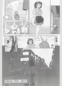 Page 102 of COMIC Papipo Gaiden 1996-01 Vol.18 - preview thumbnail