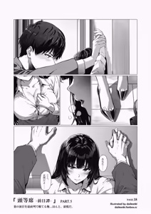 Page 18 of Ore... Honto, Saitei da na... - preview thumbnail