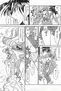 Page 31 of COMIC Papipo Gaiden 1996-04 Vol.21 - preview thumbnail