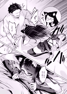 Page 7 of 今夜のクロは甘えん坊 - preview thumbnail
