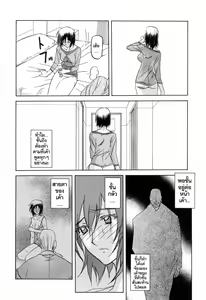 Page 104 of Sougetsu no Kisetsu - preview thumbnail