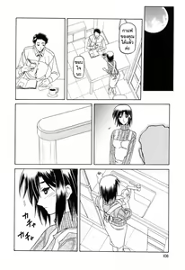 Page 110 of Sougetsu no Kisetsu - preview thumbnail