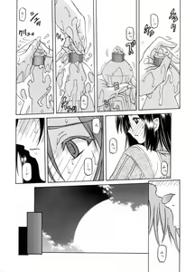 Page 112 of Sougetsu no Kisetsu - preview thumbnail