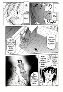 Page 149 of Sougetsu no Kisetsu - preview thumbnail