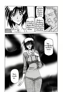 Page 150 of Sougetsu no Kisetsu - preview thumbnail