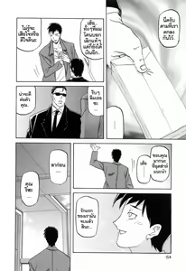 Page 156 of Sougetsu no Kisetsu - preview thumbnail