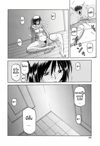 Page 166 of Sougetsu no Kisetsu - preview thumbnail