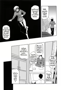 Page 17 of Sougetsu no Kisetsu - preview thumbnail