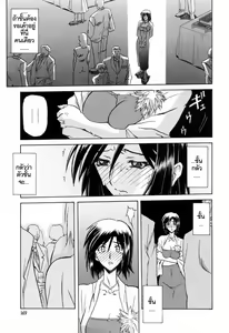Page 171 of Sougetsu no Kisetsu - preview thumbnail