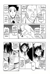 Page 184 of Sougetsu no Kisetsu - preview thumbnail