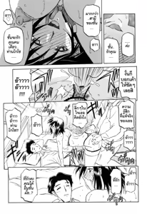 Page 193 of Sougetsu no Kisetsu - preview thumbnail