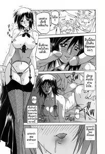 Page 203 of Sougetsu no Kisetsu - preview thumbnail