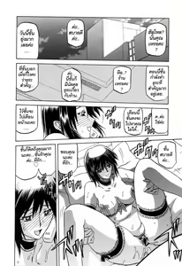 Page 204 of Sougetsu no Kisetsu - preview thumbnail