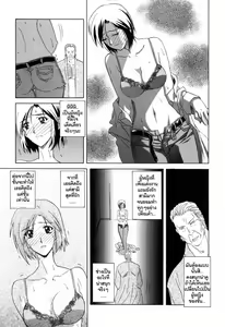 Page 21 of Sougetsu no Kisetsu - preview thumbnail