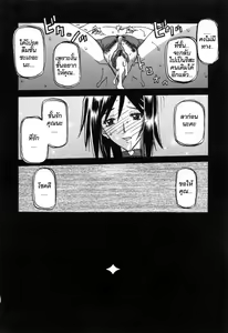 Page 222 of Sougetsu no Kisetsu - preview thumbnail