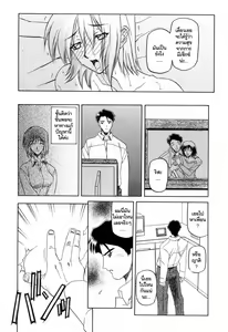 Page 30 of Sougetsu no Kisetsu - preview thumbnail