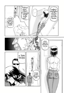 Page 41 of Sougetsu no Kisetsu - preview thumbnail