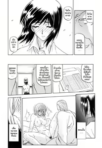 Page 44 of Sougetsu no Kisetsu - preview thumbnail