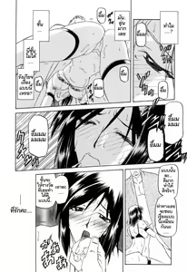 Page 50 of Sougetsu no Kisetsu - preview thumbnail