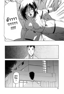 Page 54 of Sougetsu no Kisetsu - preview thumbnail