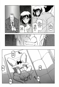 Page 59 of Sougetsu no Kisetsu - preview thumbnail