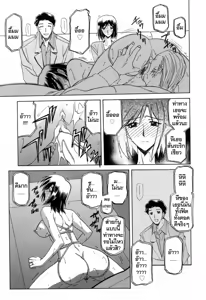 Page 61 of Sougetsu no Kisetsu - preview thumbnail