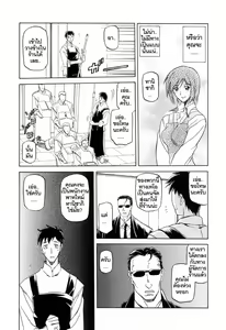 Page 69 of Sougetsu no Kisetsu - preview thumbnail