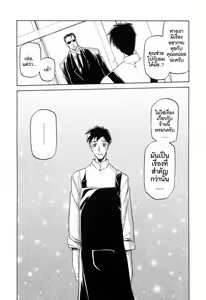 Page 70 of Sougetsu no Kisetsu - preview thumbnail
