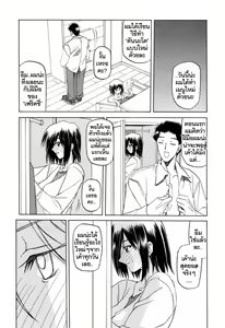 Page 75 of Sougetsu no Kisetsu - preview thumbnail