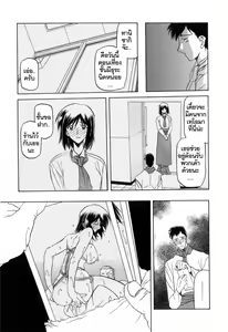 Page 79 of Sougetsu no Kisetsu - preview thumbnail
