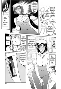 Page 91 of Sougetsu no Kisetsu - preview thumbnail