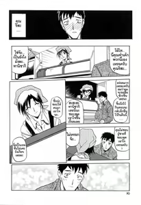 Page 92 of Sougetsu no Kisetsu - preview thumbnail