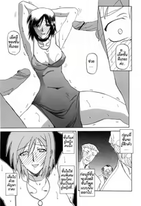 Page 93 of Sougetsu no Kisetsu - preview thumbnail